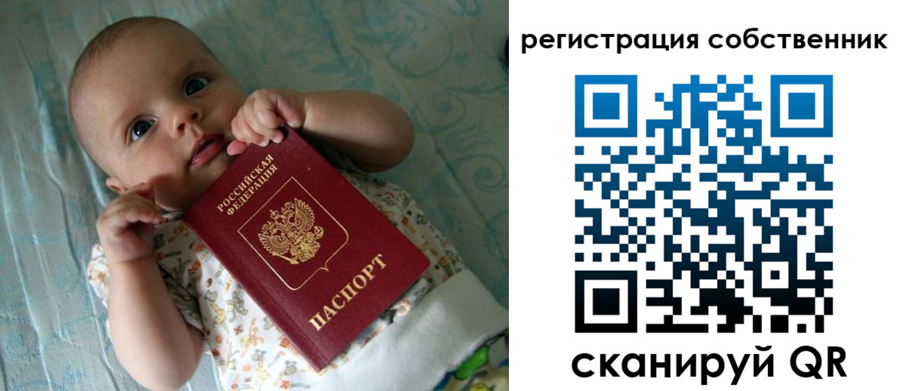прописка иностранных граждан в Череповце