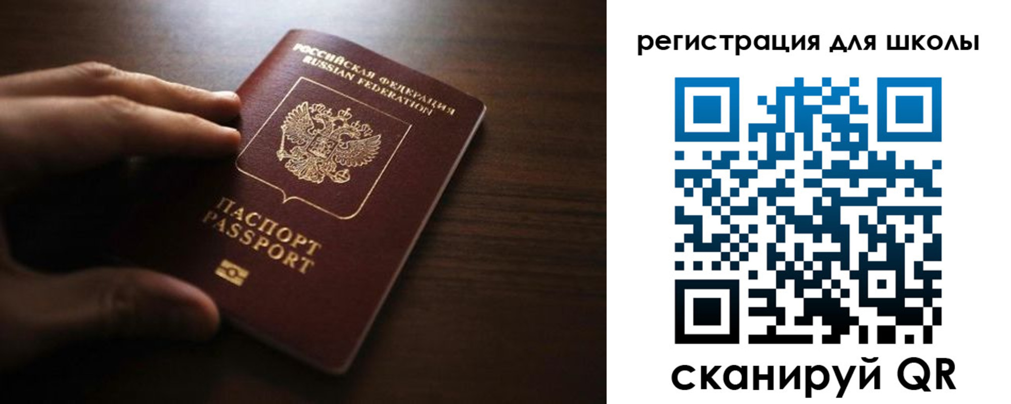 где прописаться в Череповце